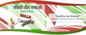 Seekho aur Kamao
